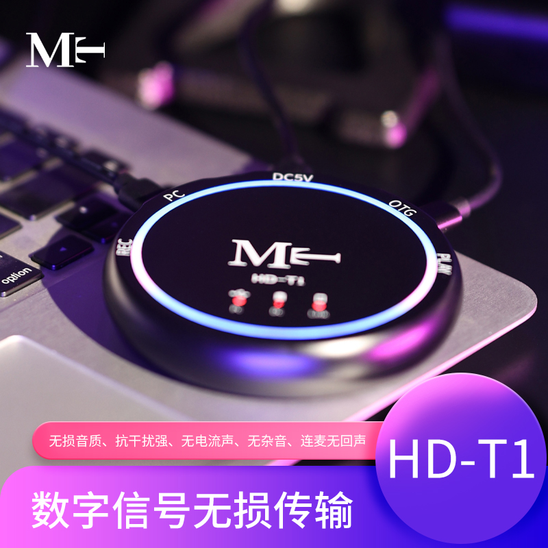 桥接器声卡转换器手机韩湘子K30