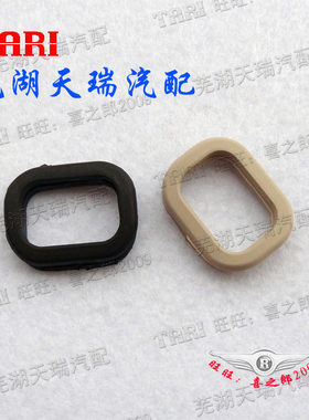正品奇瑞汽车配件 奇瑞QQ保险手柄座 QQ3/QQ6门提座 门提护套底座