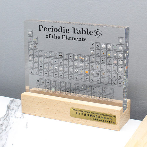 200x125x25mm大号初高中化学元素周期表实物内嵌铭牌毕业节日礼物