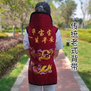 云南传统老式 背带四季 背带婴儿宝宝贵州背巾绣花加棉厚背被后背式