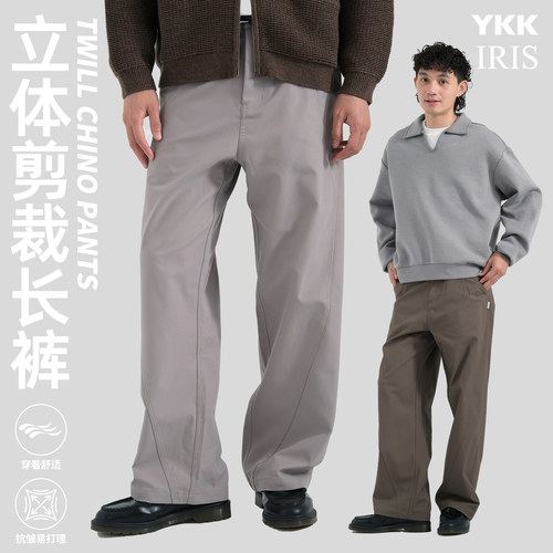TBALLER 2025新款立体剪裁直筒长裤日系潮牌微喇廓形弯刀cleanfit