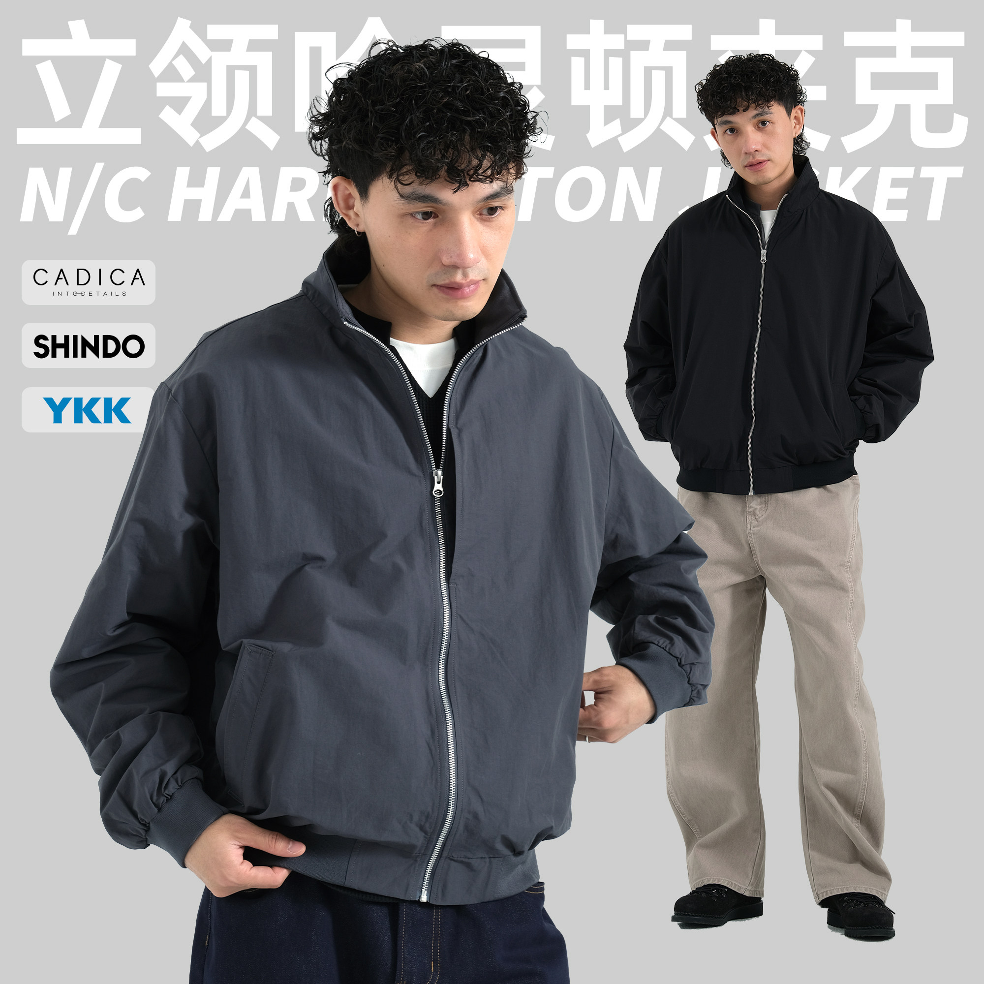 TBALLER 2025新款vintage哈灵顿夹克外套男立领日系复古潮牌G9,男装,夹克,淘宝优惠券,粉丝福利购,淘宝优惠卷