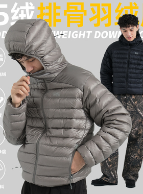 TBALLER 2025新款连帽排骨羽绒服男潮牌轻便新国标95白鸭绒700蓬