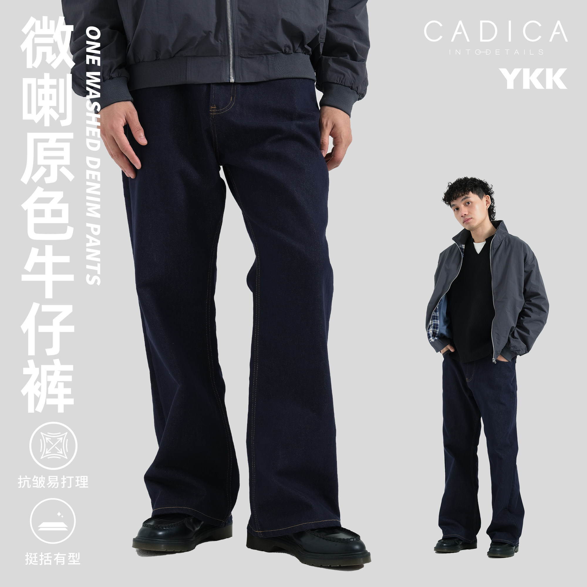 TBALLER 2025新款原色牛仔裤男弯刀直筒微喇水洗复古cleanfit潮牌,男装,牛仔裤,淘宝优惠券,粉丝福利购,淘宝优惠卷