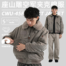 TBALLER 2025新款空军夹克棉服外套cwu45p座山雕可拆卸毛领bomber