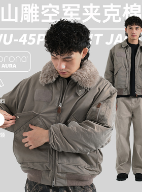 TBALLER 2025新款空军夹克棉服外套cwu45p座山雕可拆卸毛领bomber