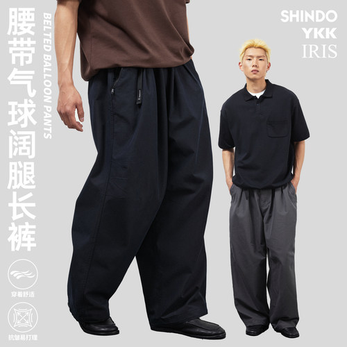 TBALLER2026新款腰带阔腿气球裤男户外水洗做旧抽绳廓形easypants