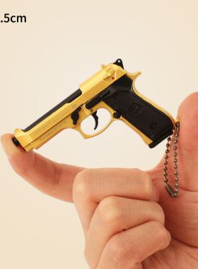1:3柯尔特M92 枪模型金属仿真玩具手抢钥匙扣可拆卸 吃鸡不可发射