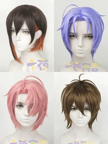 Десять ночных баснов Новый мир карнавал Yiren Bayun Night Night Aister Cos Wig