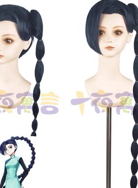 刺客五六七梅花十三COS假发