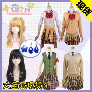 十夜TN citrus柑橘味香气 蓝原柚子蓝原芽衣cos校服制服服装假发