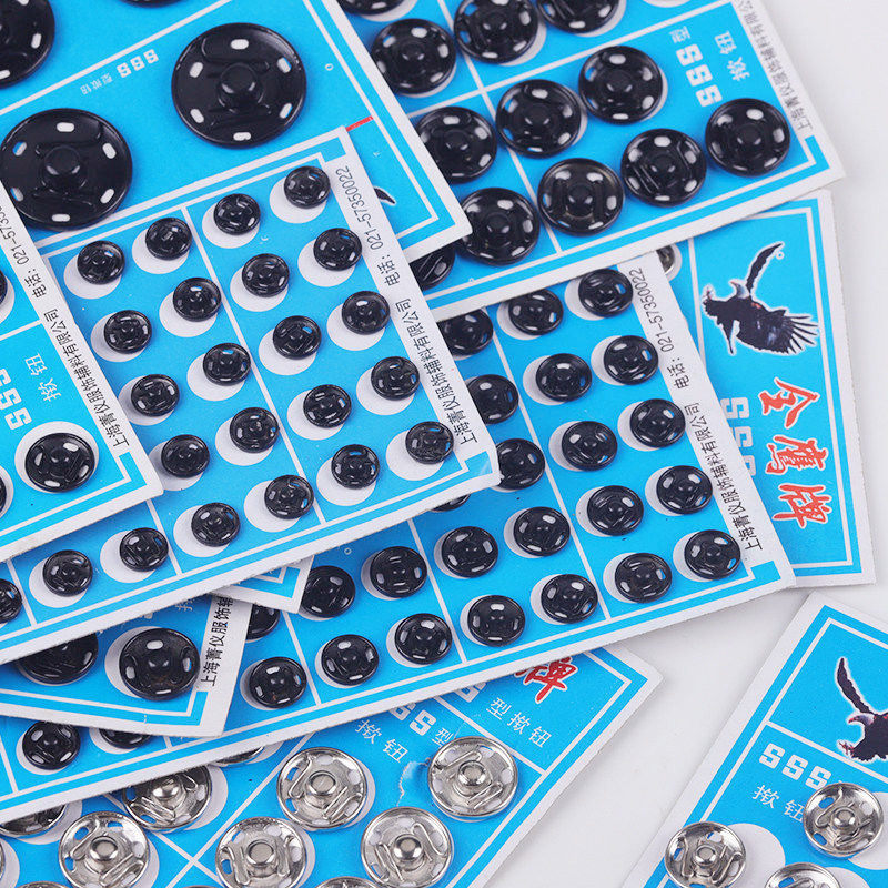 不生锈不褪色 醒狮品牌暗扣 隐形揿扣纽扣 金属摁扣小按扣子母扣