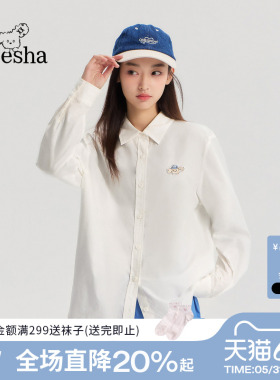 笛莎官旗2026春季新款青少年初高中百搭趣味小狗标棉布白色衬衫女