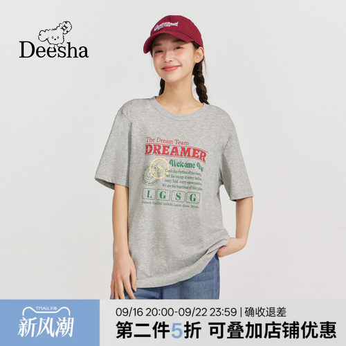 【凉感防晒】笛莎青少年2026夏新款宽松学院风印花短袖上衣T恤女