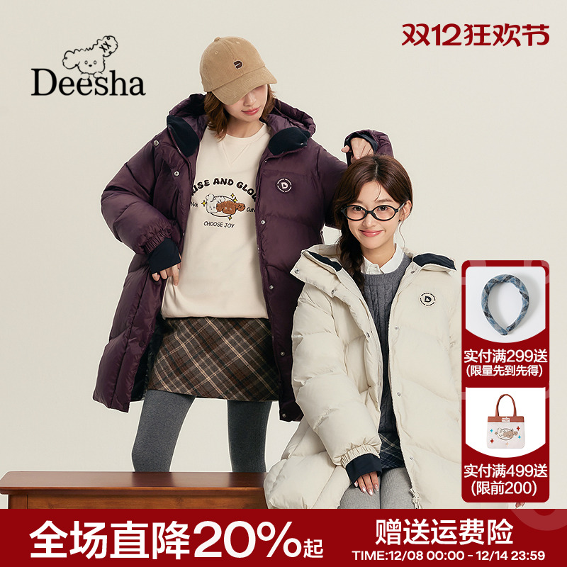 连帽长款蓄热里布羽绒服