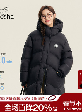 【5A抗菌】【三防】笛莎2025冬季加厚连帽中长款蓄热里布羽绒服女