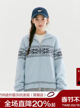 笛莎官旗青少年女孩2025冬季新款纹样拉链开衫加厚针织外套毛衣女
