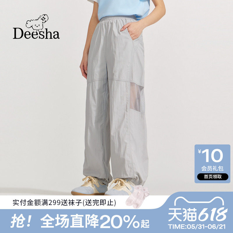 【防嗮】笛莎官旗青少年2026夏新款运动户外吸湿速干休闲束脚裤女
