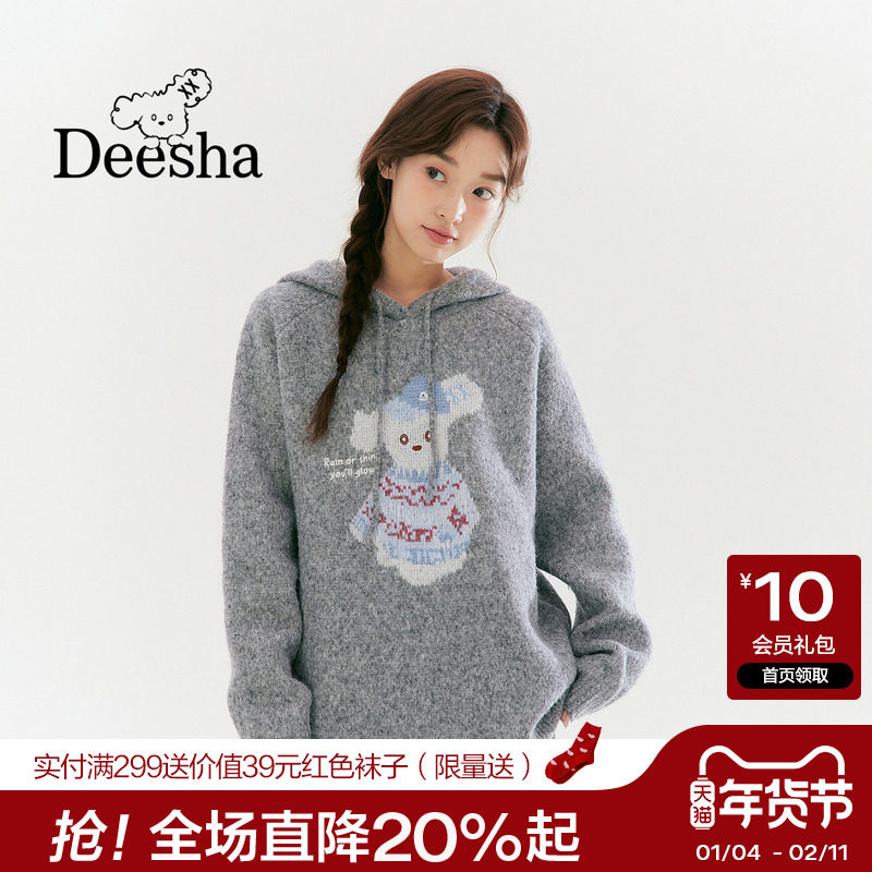 笛莎官旗2025冬季新款青少年初高中女孩连帽大图案印花毛绒感毛衣,童装/婴儿装/亲子装,毛衣/针织衫,淘宝优惠券,粉丝福利购,淘宝优惠卷