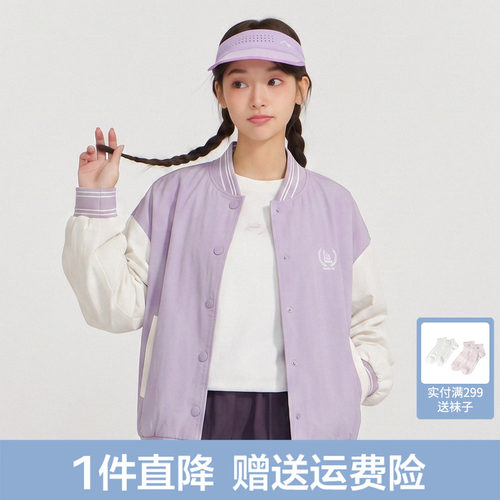 【凉感防晒】笛莎2026新款青少年撞色防晒衣夏季轻薄款棒球外套女