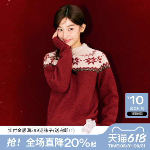【新年款】笛莎官方2025冬季新款青少年女生红色纹样圆领提花毛衣