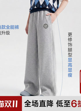 印花学院风时尚直筒卫裤