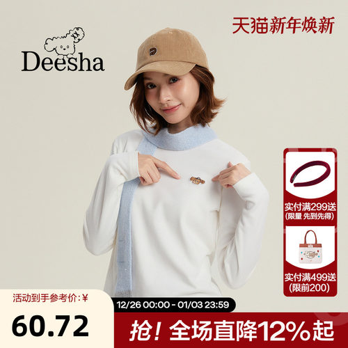 小狗刺绣小高领打底衫