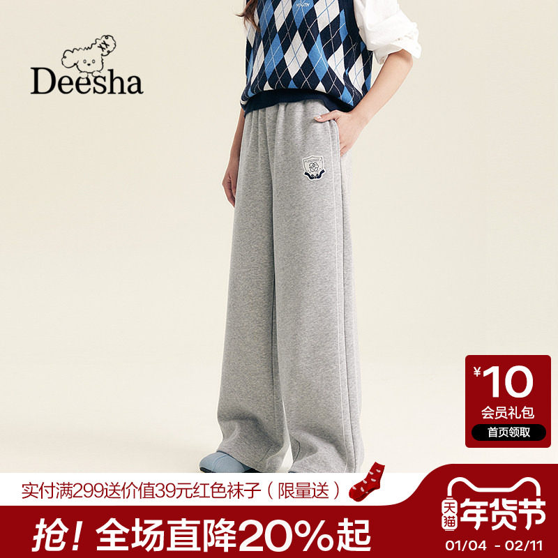 笛莎2026春秋新款青少年印花学院风加绒直筒卫裤加厚宽松阔腿长裤,童装/婴儿装/亲子装,裤子,淘宝优惠券,粉丝福利购,淘宝优惠卷