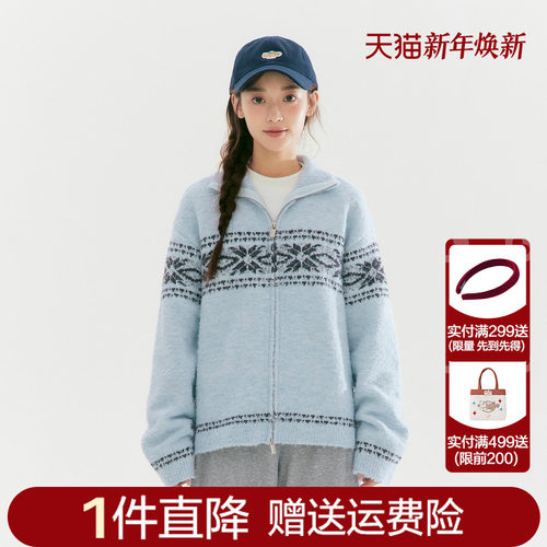 纹样拉链开衫外套毛衣