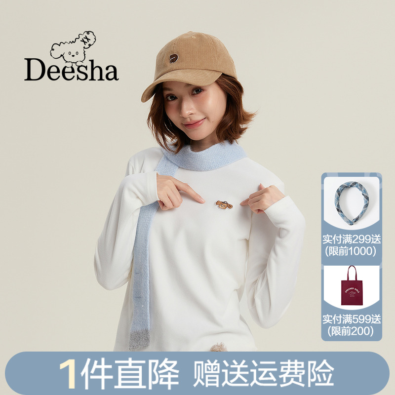 小狗刺绣小高领打底衫