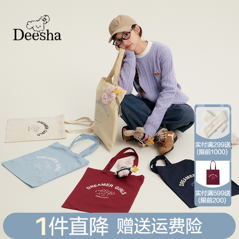 小狗原创设计多色帆布包