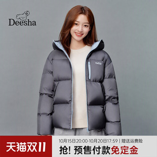 笛莎青少年短款连帽羽绒服女冬季新款学生撞色宽松加厚面包服
