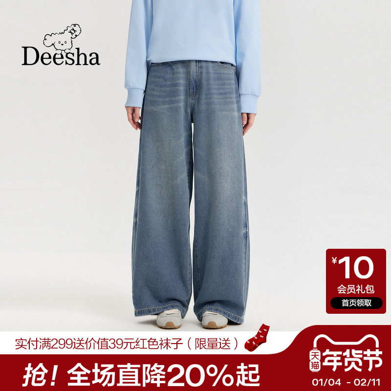 【质感学院系列】笛莎2026春季新品青少年直筒牛津腰牛仔阔腿裤女,童装/婴儿装/亲子装,裤子,淘宝优惠券,粉丝福利购,淘宝优惠卷