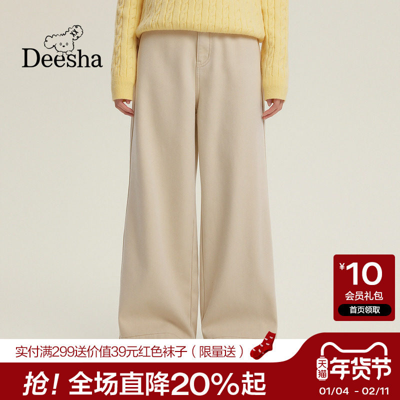 笛莎官旗2025秋冬新款青少年时尚潮裤加绒刺绣老爹裤女休闲裤长裤,童装/婴儿装/亲子装,裤子,淘宝优惠券,粉丝福利购,淘宝优惠卷