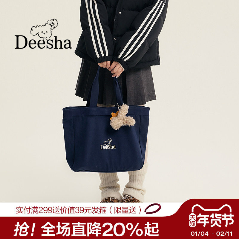 笛莎官旗青少年女孩2025秋冬新款原创设计周边配饰帆布包单肩包