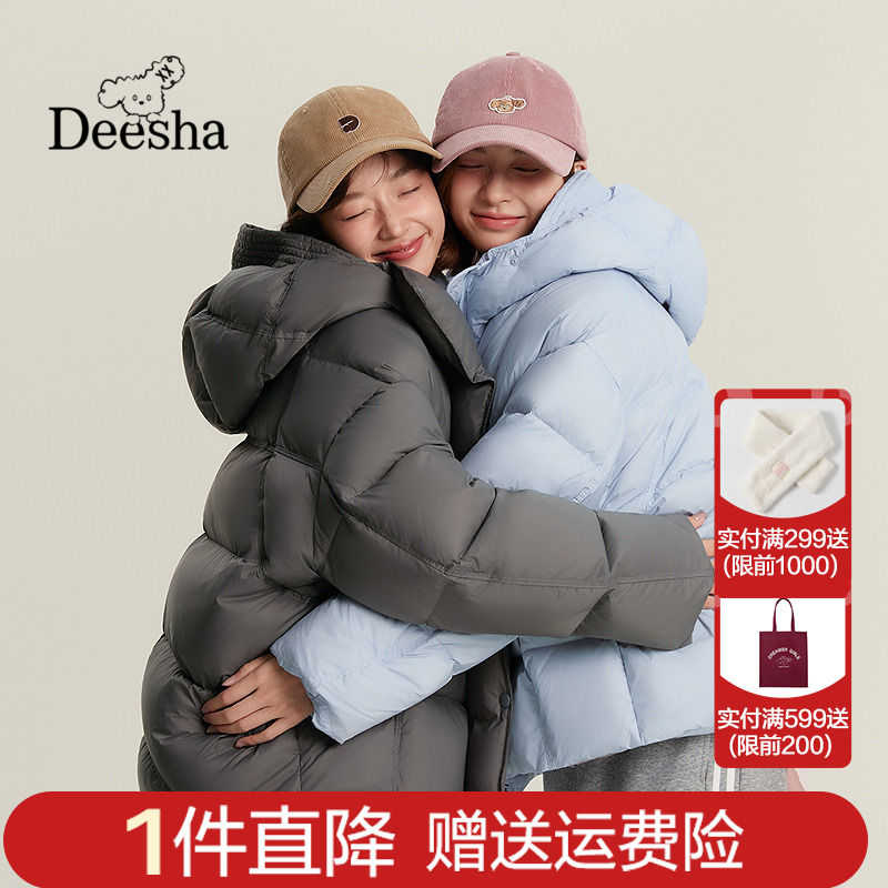 多彩连帽泡芙短款羽绒服