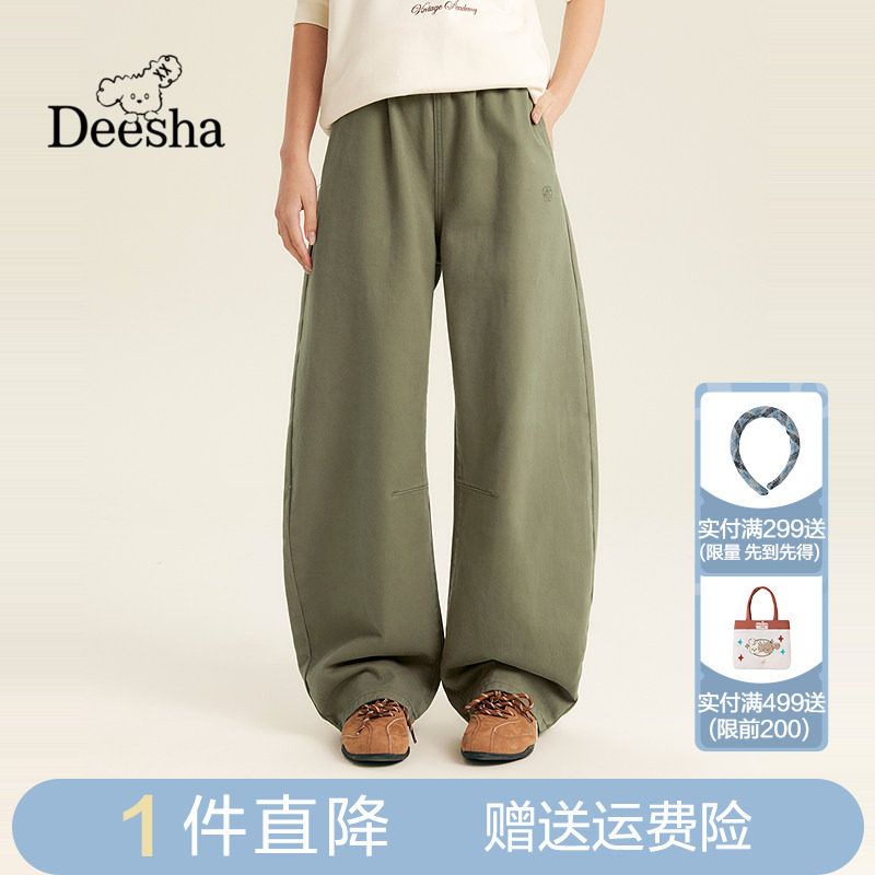 创意logo刺绣宽松梭织弯刀裤