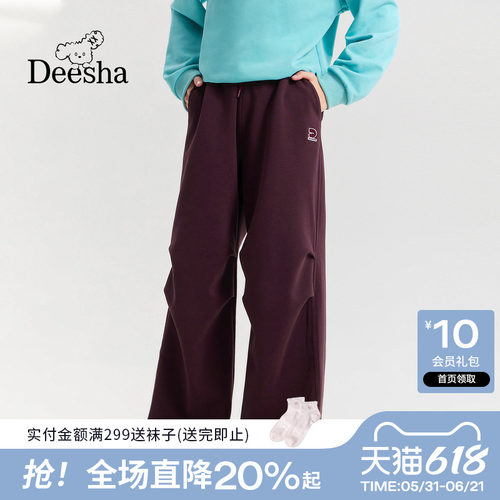 笛莎官旗2026春季新款青少年初高中女生潮酷直筒伞兵裤休闲长裤子