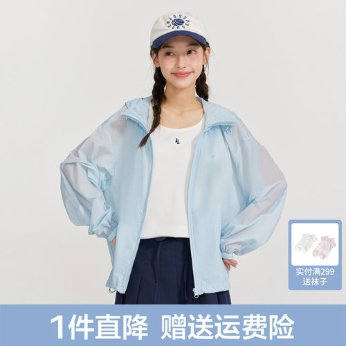 【凉感防晒】笛莎青少年2026夏新款宽松廓形防晒衣户外连帽外套女