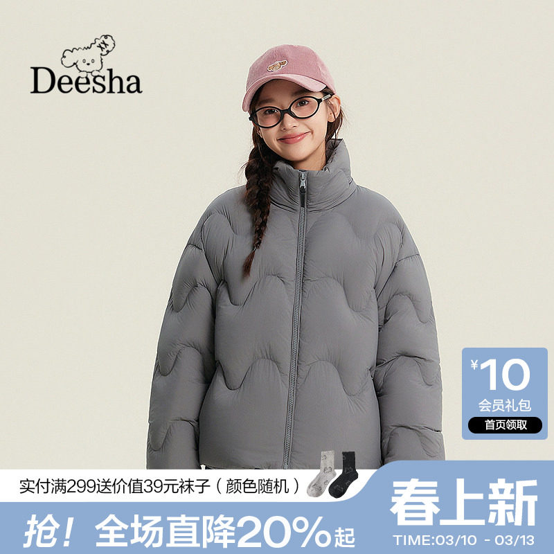 笛莎青少年羽绒外套2025冬季新款女生短款立领加厚保暖三防羽绒服