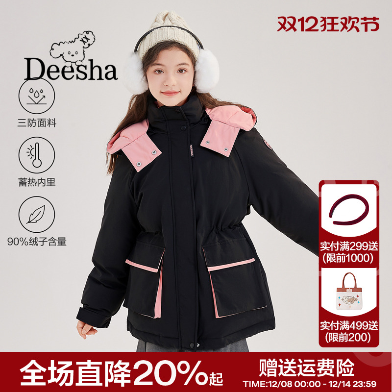 青少年中长款连帽羽绒服