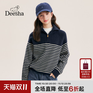 笛莎26秋新款少女半拉链条纹针织衫中学生休闲翻领宽松毛衣