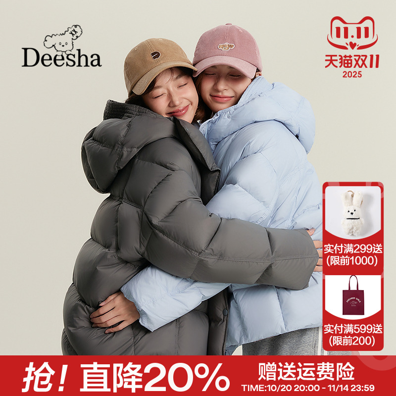 多彩连帽泡芙短款羽绒服