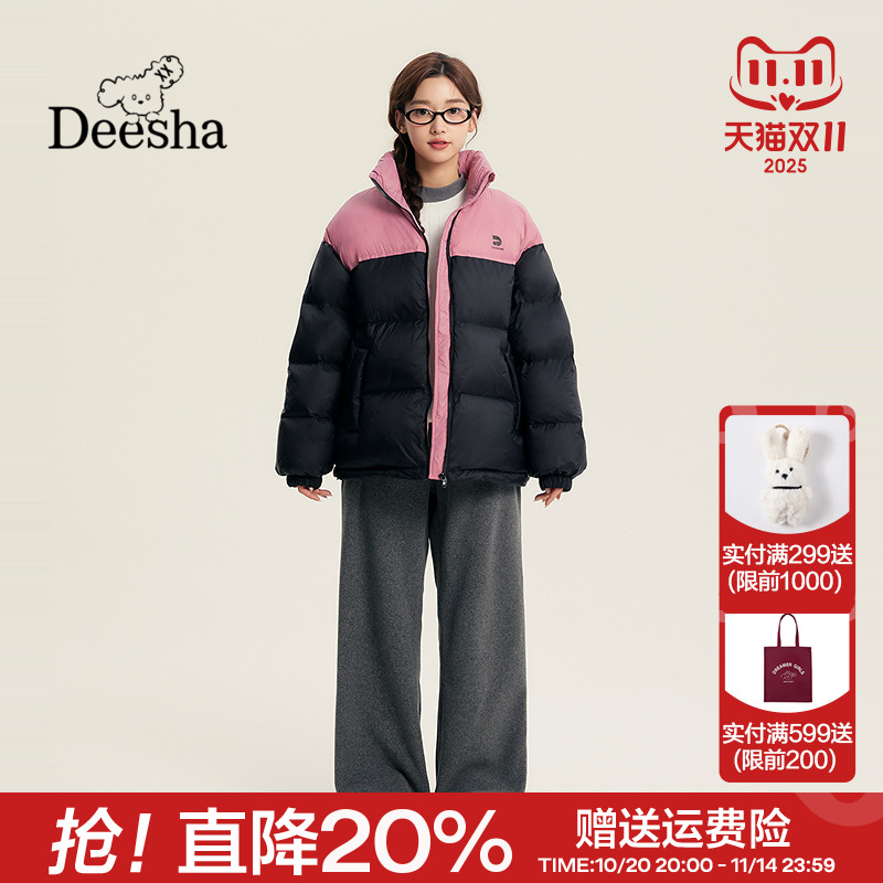 笛莎官旗青少年女孩2025冬季新款短款立领拼色加厚外套防风羽绒服