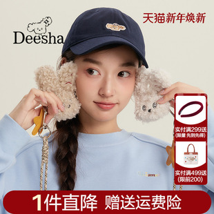 笛莎官旗青少年女孩2025新款 原创设计周边配饰多色可爱玩偶挂件