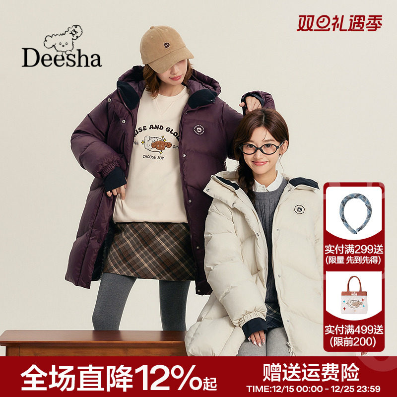 连帽长款蓄热里布羽绒服