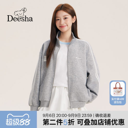 笛莎官方2026秋季新款青少年初高中拉链棒球服针织开衫卫衣外套女