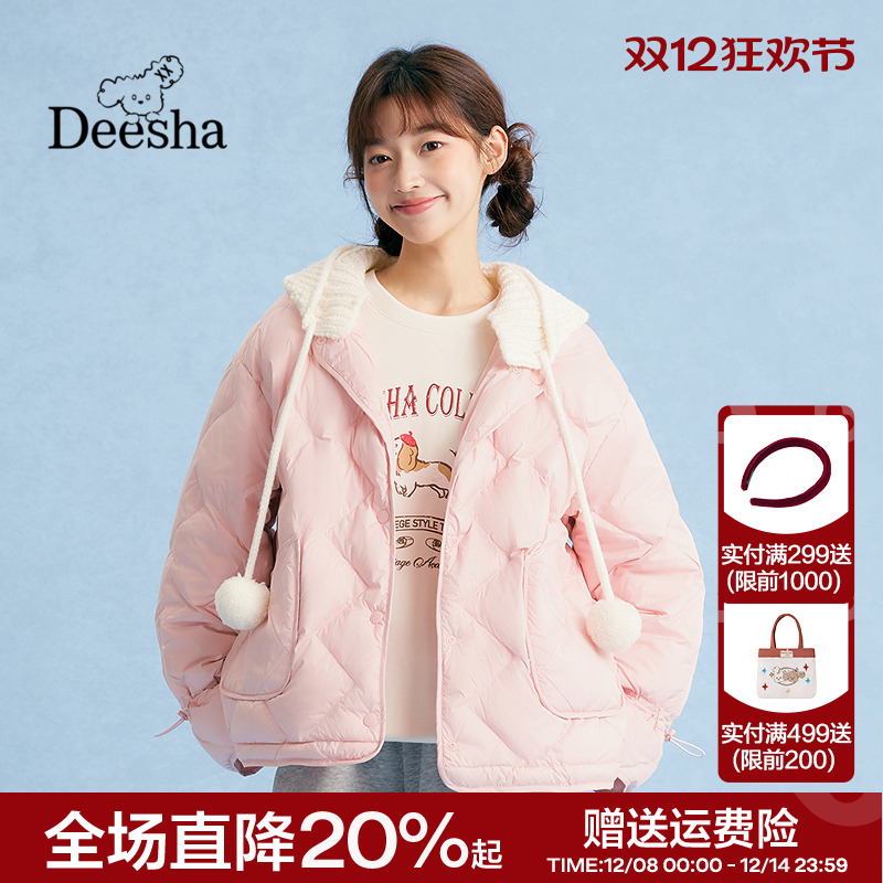 可拆卸帽子轻薄羽绒服