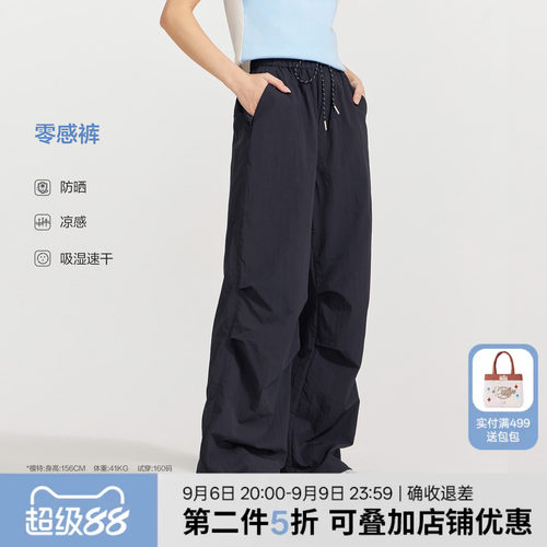 【零感裤】笛莎2026夏季青少年户外速干防晒休闲工装伞兵裤女