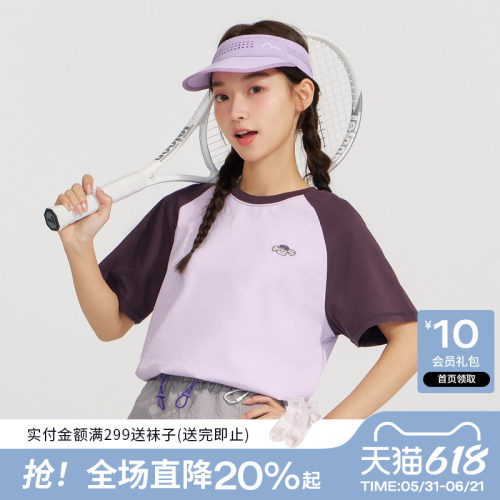 【100%棉】笛莎官旗青少年2026夏新款上衣青春活力撞色短袖T恤女